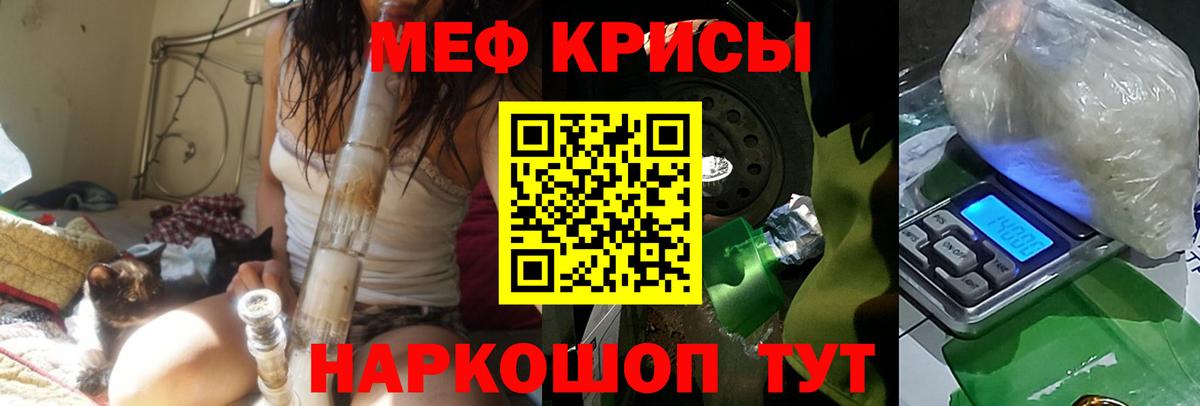 МЕФ  Мурманск