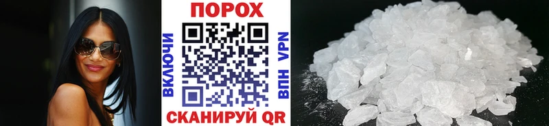Метамфетамин мет  Мурманск 