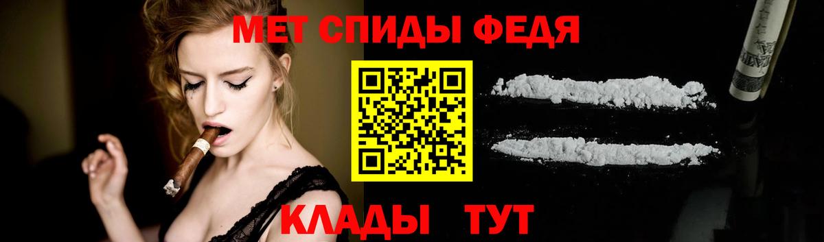 Первитин Methamphetamine  Вход с VPN  Мурманск  Первитин Methamphetamine 