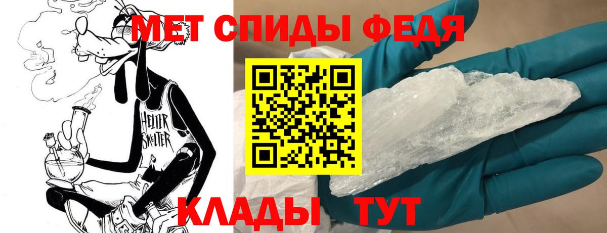 Метамфетамин Methamphetamine  Метамфетамин Methamphetamine  Мурманск 