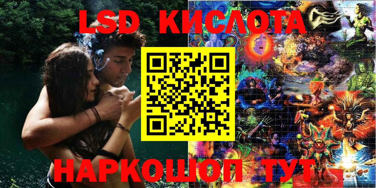 Марки NBOMe 1,8мг Мурманск