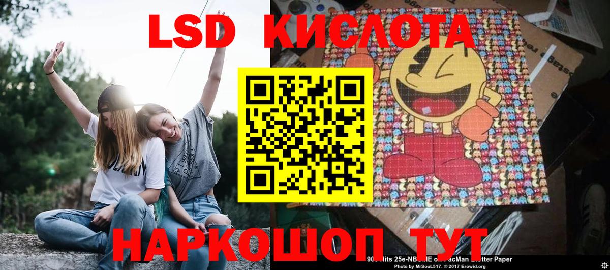 Марки N-bome 1500мкг  Мурманск 