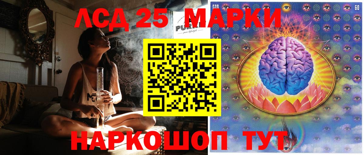 Наркотические марки 1,5мг Мурманск