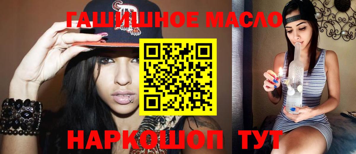 omg онион  Вход с VPN  Мурманск  ТГК гашишное масло  ТГК вейп 
