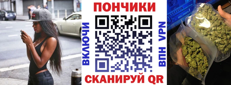Шишки марихуана Bruce Banner  Мурманск 