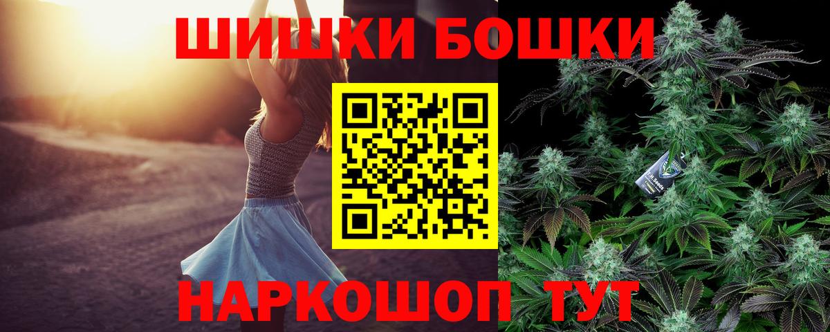 Конопля OG Kush Мурманск